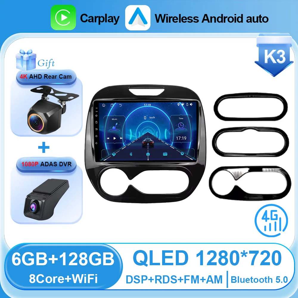 Автомобильное радио Android 15, для Renault Kaptur Captur Clio Samsung QM3 2013 2014 2015 2016, беспроводной мультимедийный Carplay Android Auto 4G