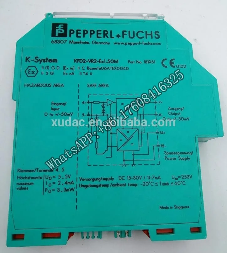 

Новый высококачественный защитный барьер