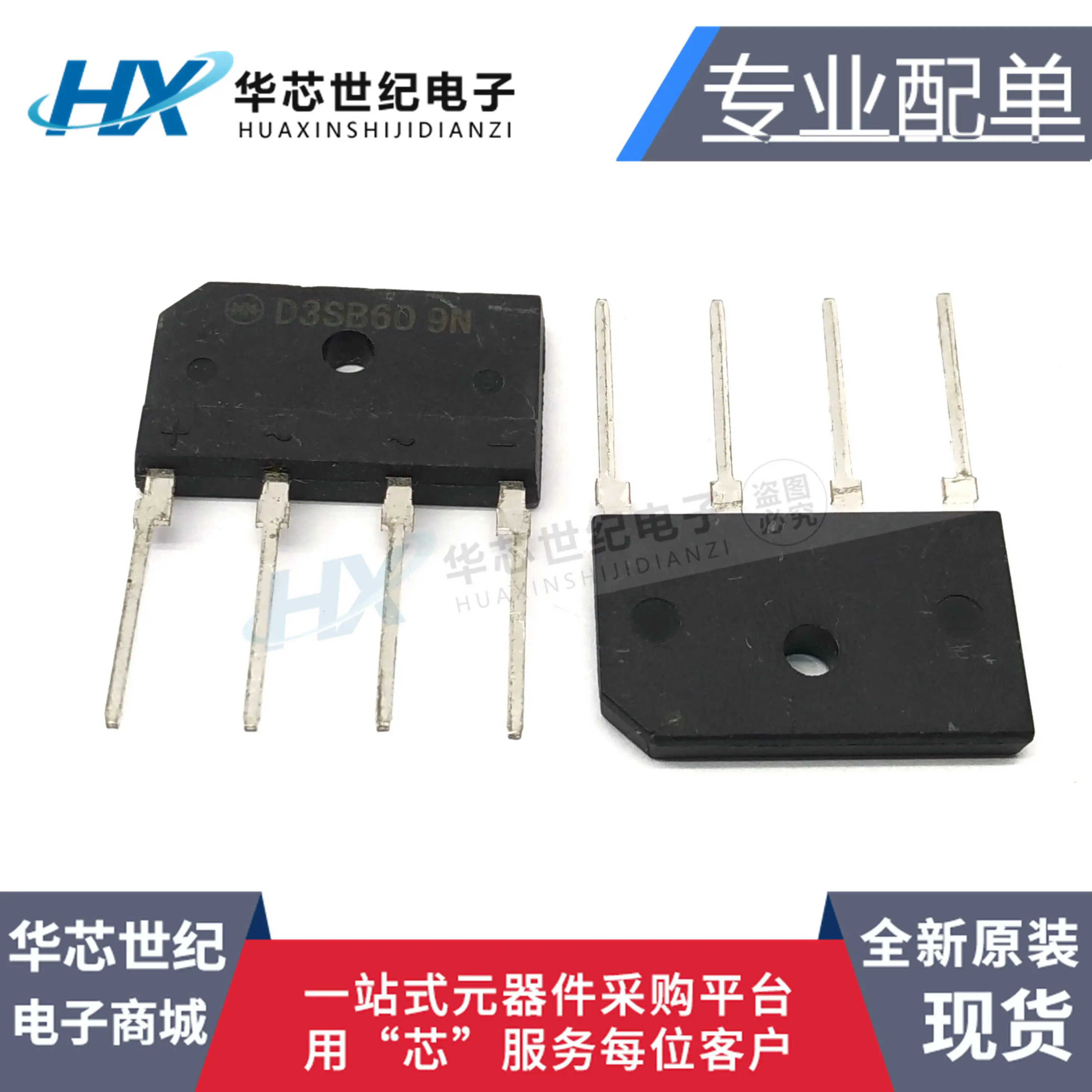 

30pcs original new D3SBA60 D3SB60 Rectifier Bridge-DIP4 Rectifier Bridge-DIP4 Rectifier