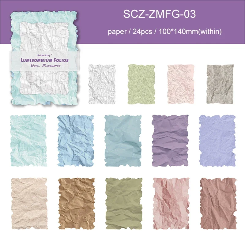 

Jianwu Dream Weaving Light Set SCZ-ZMFG-01 винтажная бумага для коллажа