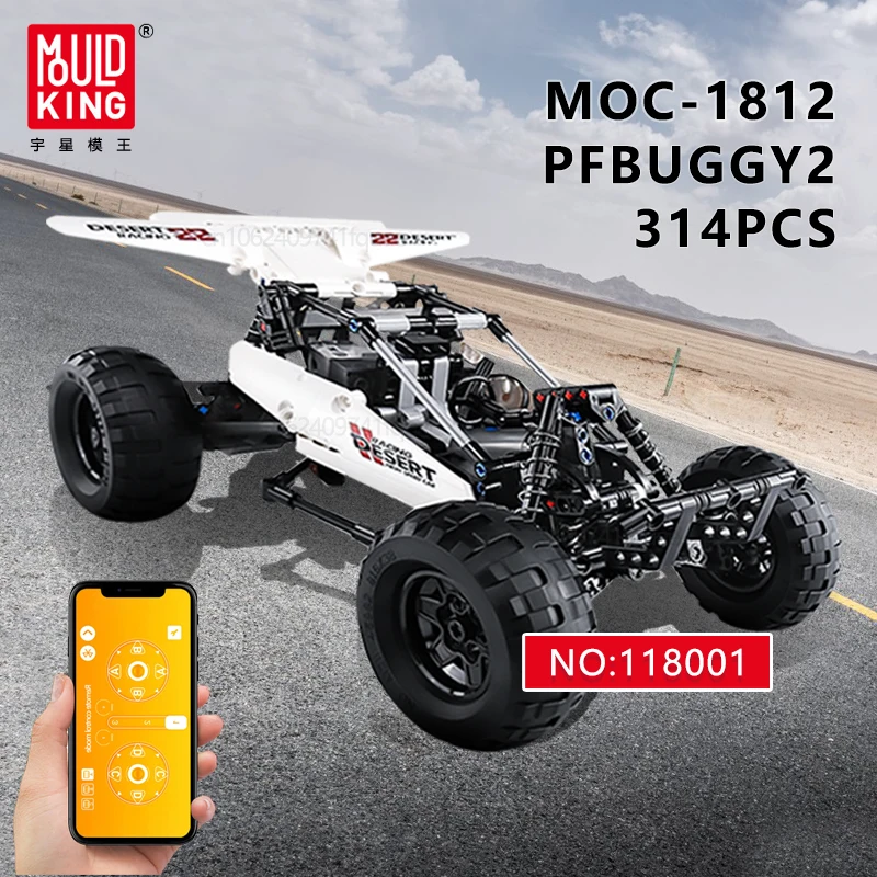 MOULDKING 18001 винтажный PF Багги 2, детские игрушки для мальчиков, высокотехнологичные строительные блоки MOC, набор модели детской модели, подарок, детская игрушка, машина