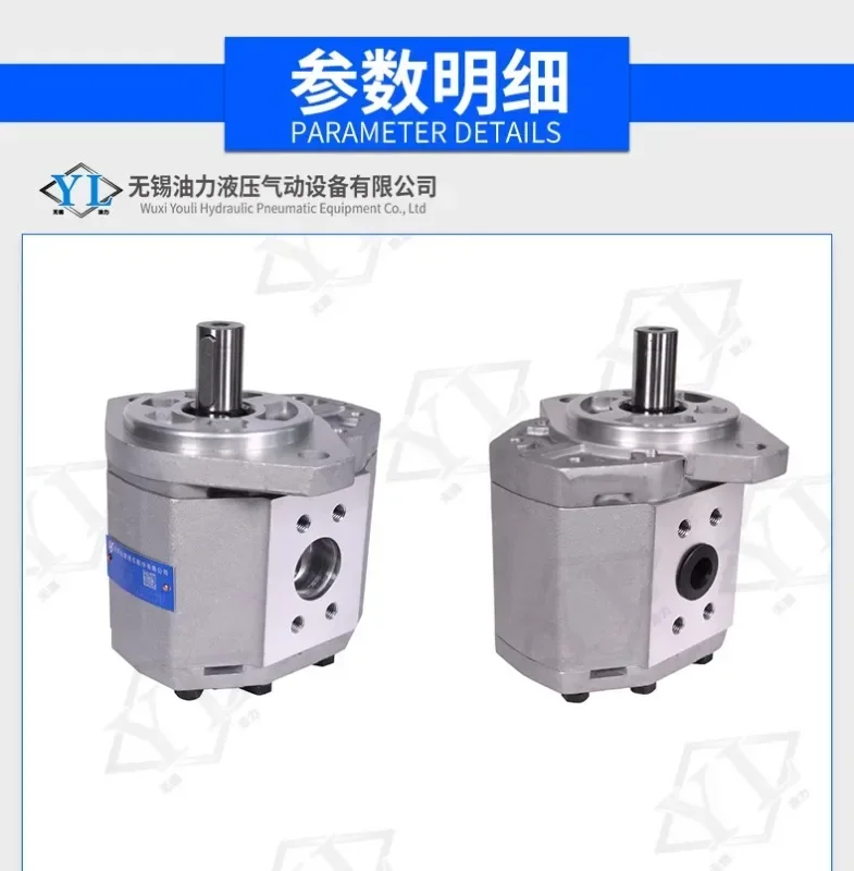 Шестеренчатый масляный насос CBQ-G540/AFP/AFPL/CFP/CFPL/CFH/CFHL/AFH/AFHL