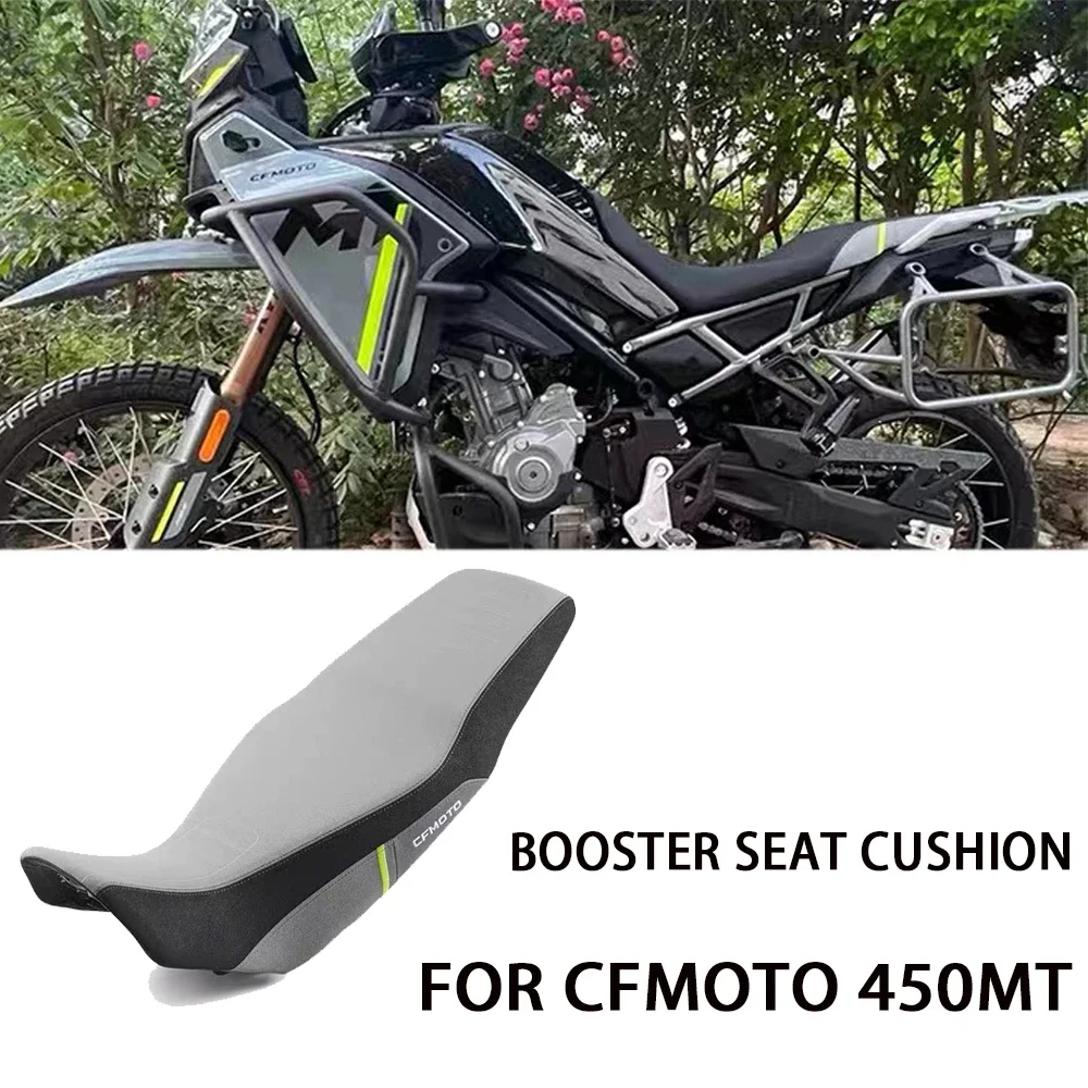 Аксессуары для CFMOTO 450MT CF450MT Подушка увеличения высоты сиденья официальная