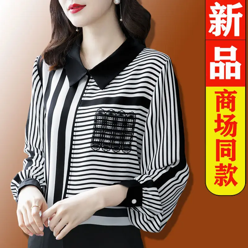 

Blouse Brother Philippine striped silk shirt long sleeve female 2022spring and autumn thin shared beautiful high-end small shirt