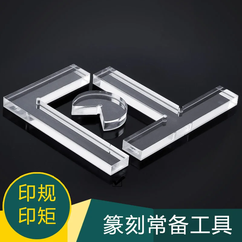 

Набор инструментов для резки печати, гравировки, печати, каллиграфии, рисования, каллиграфии, золота и камня