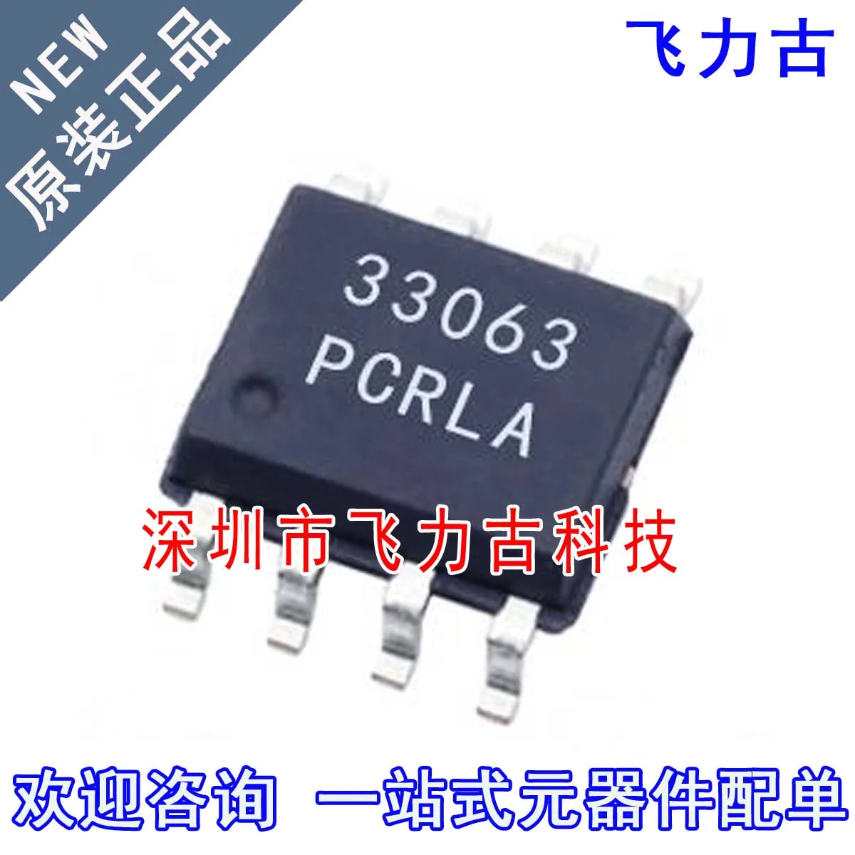 

Бесплатная доставка, MC34063DR2G MC34063DR MC34063 34063 SOP8, 10 шт.