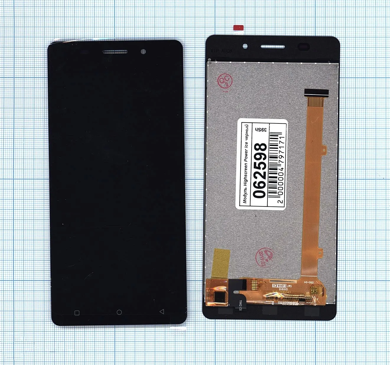 Дисплей (матрица + тачскрин) для смартфона Highscreen Power Ice черный | Мобильные телефоны