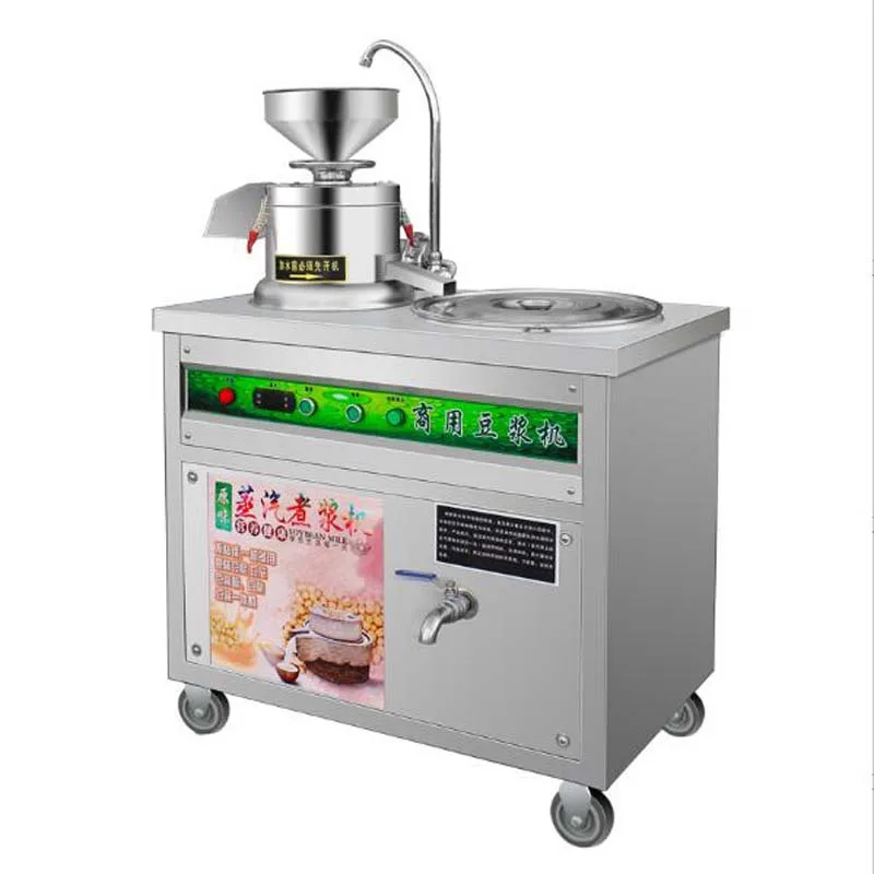 

Large Commercial Soybean Milk Machine Slag Slurry Separation Stainless Steel Soybean Grinder With Cooking Pot
