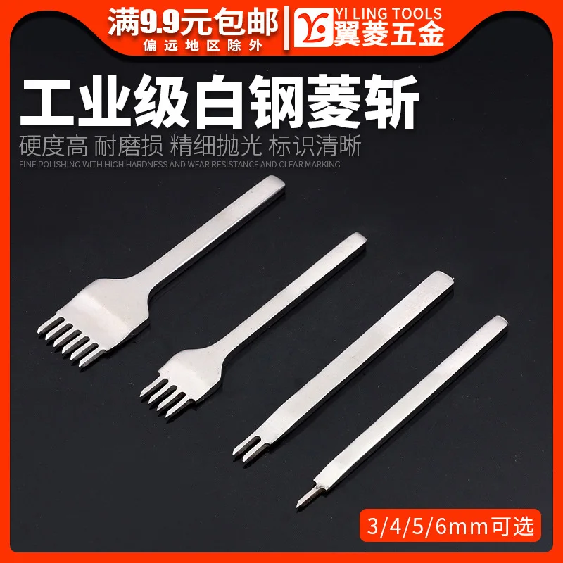 

Ромб в форме крыла, белый стальной ромб, инструмент «сделай сам» для кожи, косый плоский ромб, режущий костюм, кожа, искусство, кожа, перфорац...