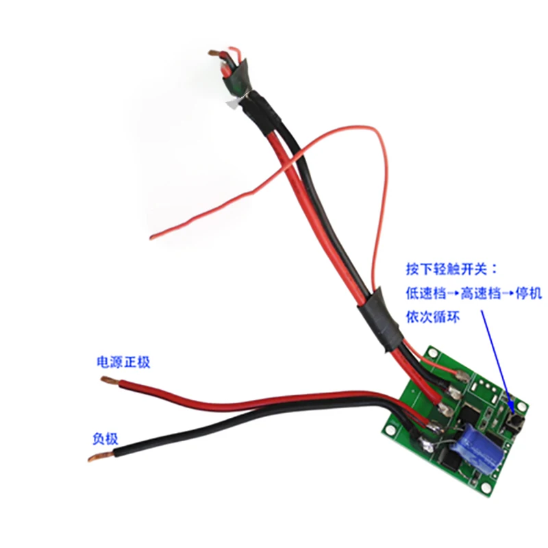 

SHABEAM 3-фазная бесщеточная воздуходувка 250 Вт