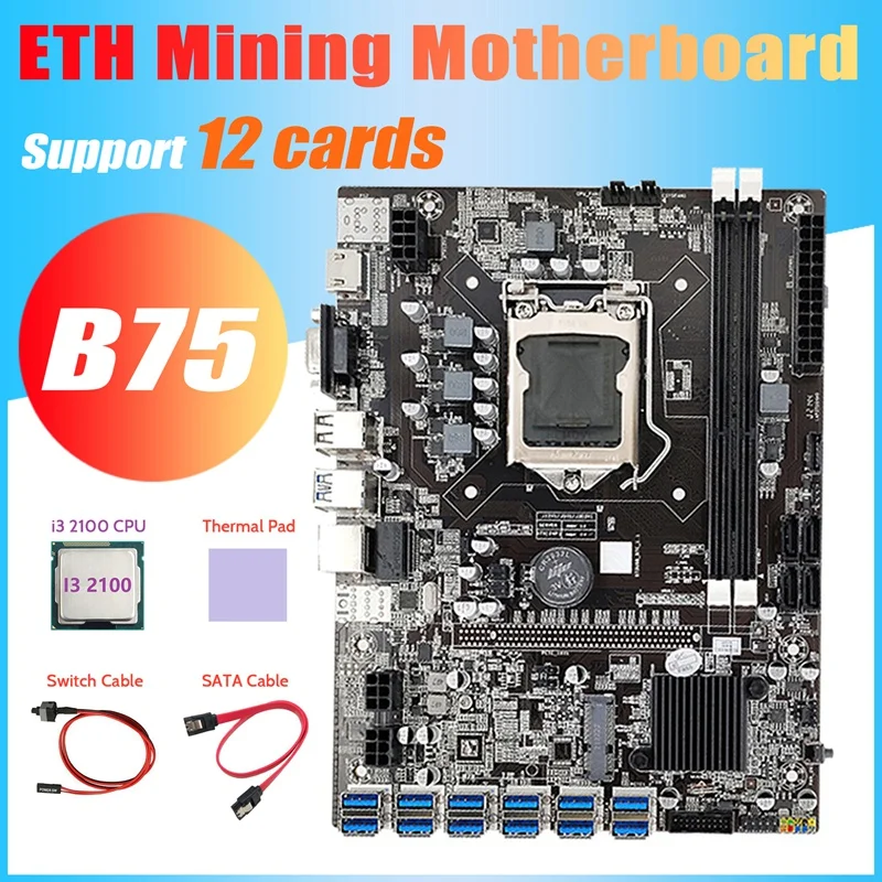 

B75 ETH Mining Motherboard 12 PCIE To USB+I3 2100 CPU+Switch Cable+SATA Cable+Thermal Pad LGA1155 B75 USB Motherboard