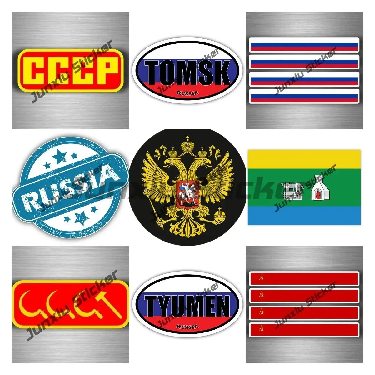 Россия Федерация русский двуглавый орл эмблема наклейки аксессуары из ПВХ Тюмен