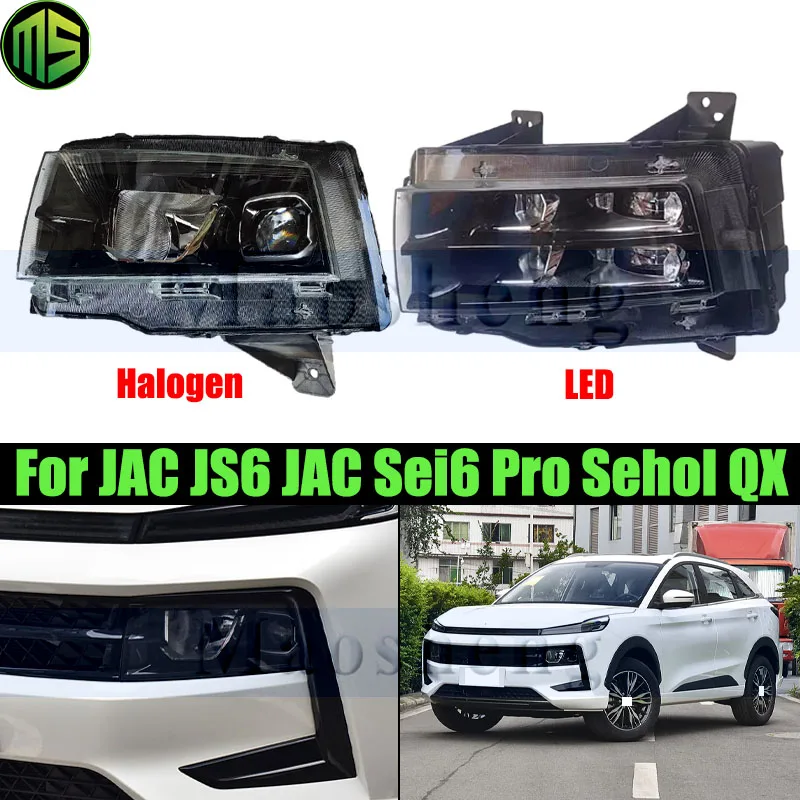 

Передний бампер Maosheng, головной фонарь для JAC JS6 JAC Sei6 Pro Sehol QX, передняя противотуманная фара, противотуманная фара, фара