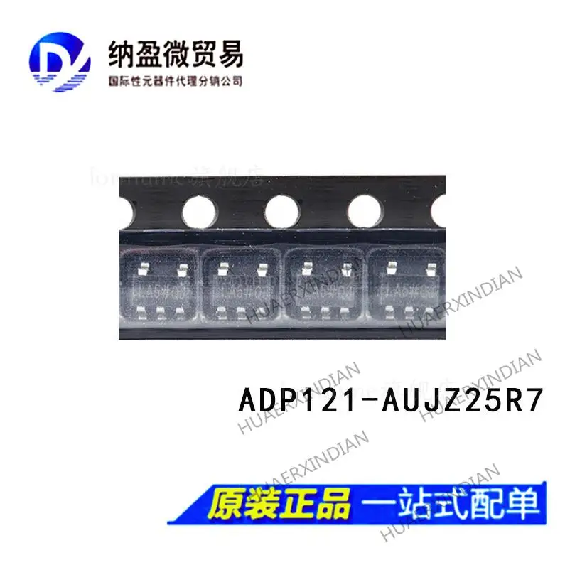 

10PCS ADP121-AUJZ12 18 25 28 30 33 45 50R7 SOT153 New Original