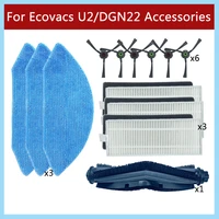 main side brush hepa filter mop cloth for ecovacs deebot ozmo u2 dgn22 yeedi k650 spare parts robot vacuum cleaner accessories