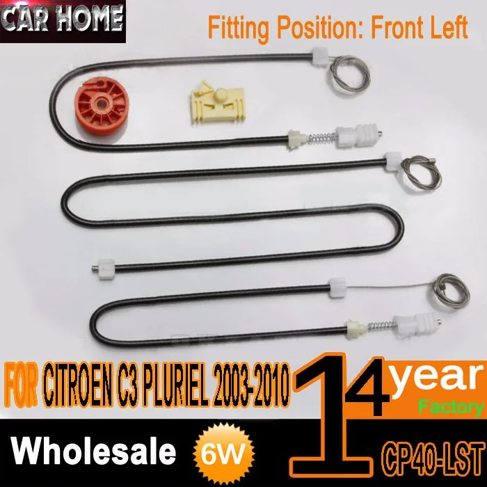 

Автомобильные запчасти для CITROEN C3 PLURIEL, комплект для ремонта стеклоподъемника, 2/3-левая дверь 2003-2010