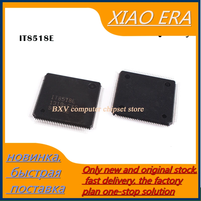 

1pcs IT8518E CXA HXS CXS HXA QFP new original laptop chip