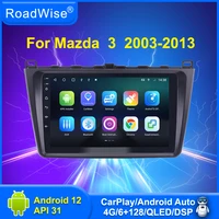 roadwise 4gwifi dsp android 12 car radio multimedia player for mazda 3 2003 2009 2010 2011 2012 2013 bt gps dvd 2 din headunit