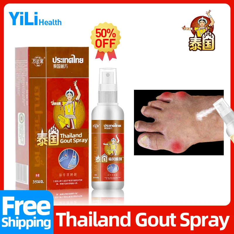 

Gout Treatment Spray Arthritis Relief Patch Joint Pain Cream Suitable For Finger And Toe Swollen Thai Secret Recipe Medicine