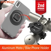 Universal Mountain Bike Handlebar Stem Phone Holder Aluminum Bicycle Moto Motorcycle Mount Clamp with Ultra Lock  2nd Gen 