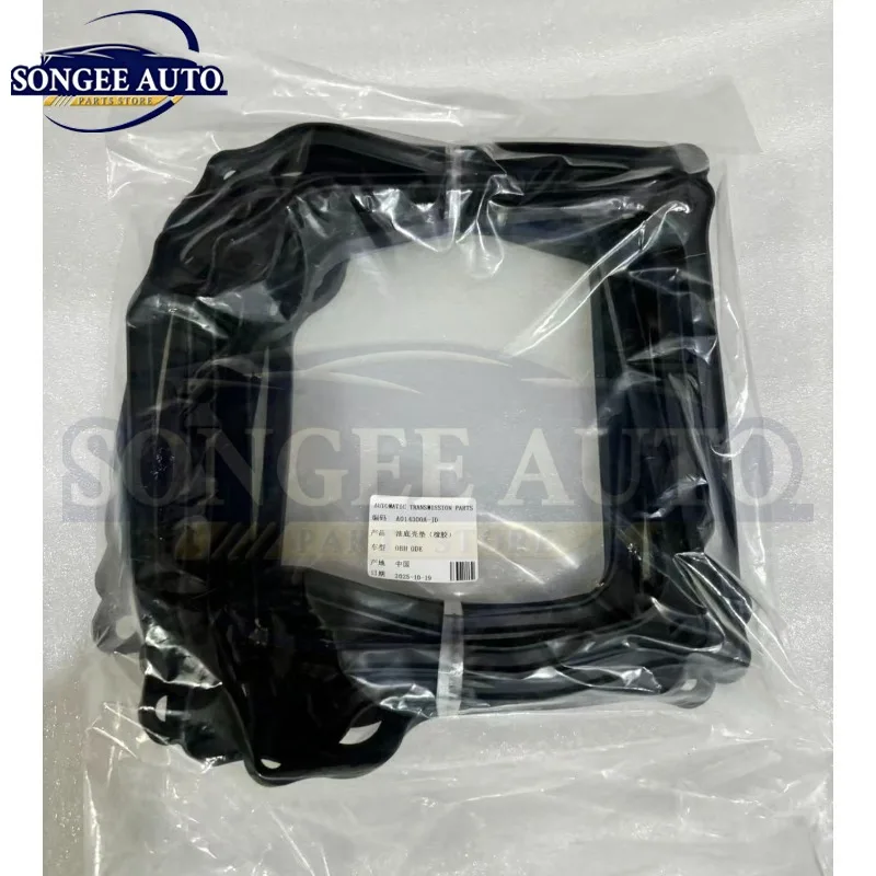 Новый поддон картера АКПП 0BH DQ500 0DE DQ250 DSG с прокладкой для AUDI VW SKODA Golf (art.: 3920daff3f90f) - 3920daff3f90f
