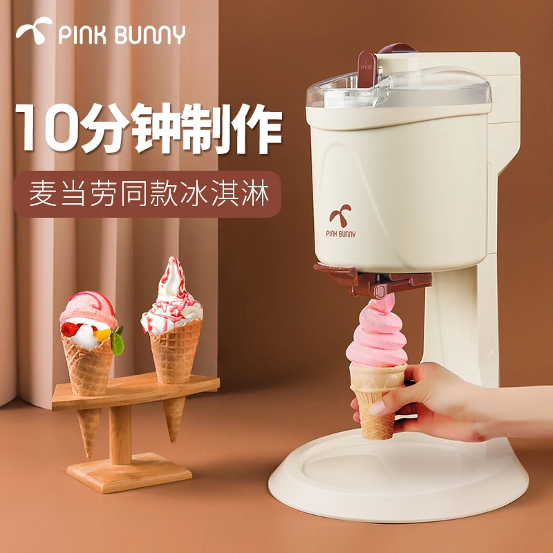 Soft Serve Ice Cream Machine Blender Small Benny Rabbit Home