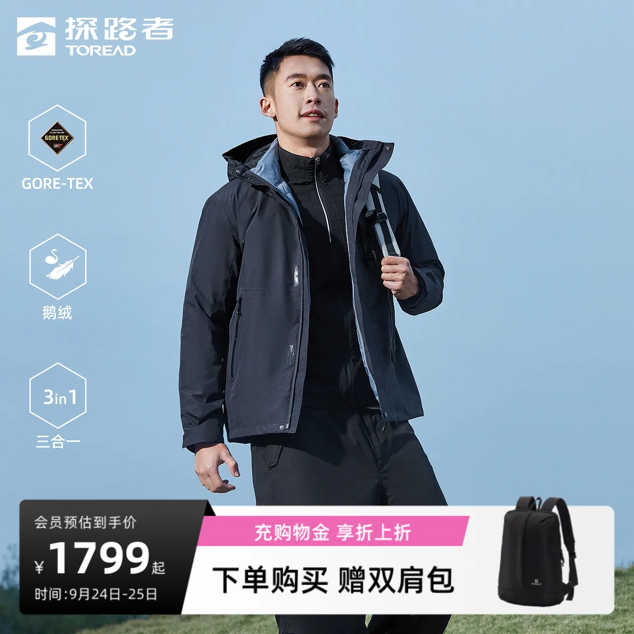 Женская ветрозащитная куртка с гусиным пухом