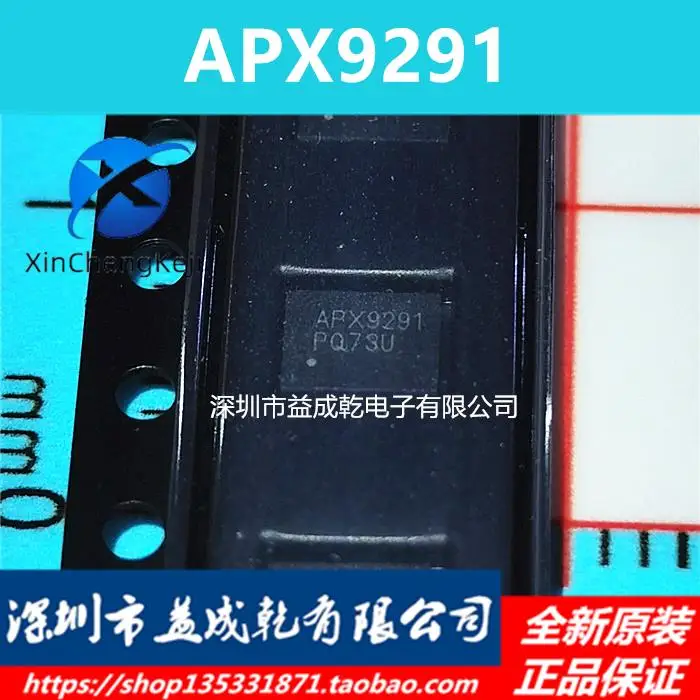 

20pcs original new APX9291QBI-TRG APX9291QBI QFN Power IC