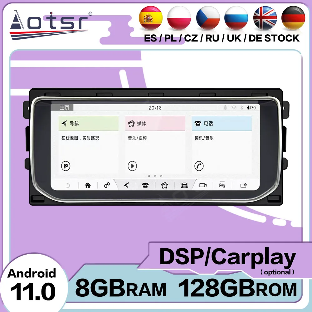 

Автомобильный мультимедийный блок Coche на Android с Bluetooth для Land Rover Range Rover Sport 2013 2014 2015 2016 2017