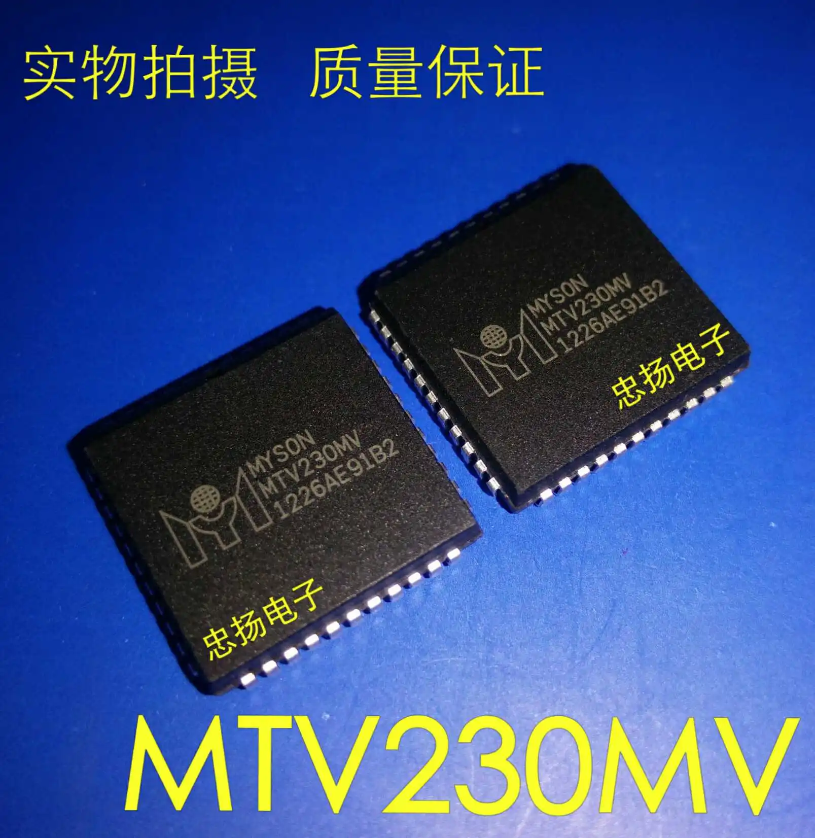 

Бесплатная доставка MTV230MV PLCC44 MYSON 5 шт.