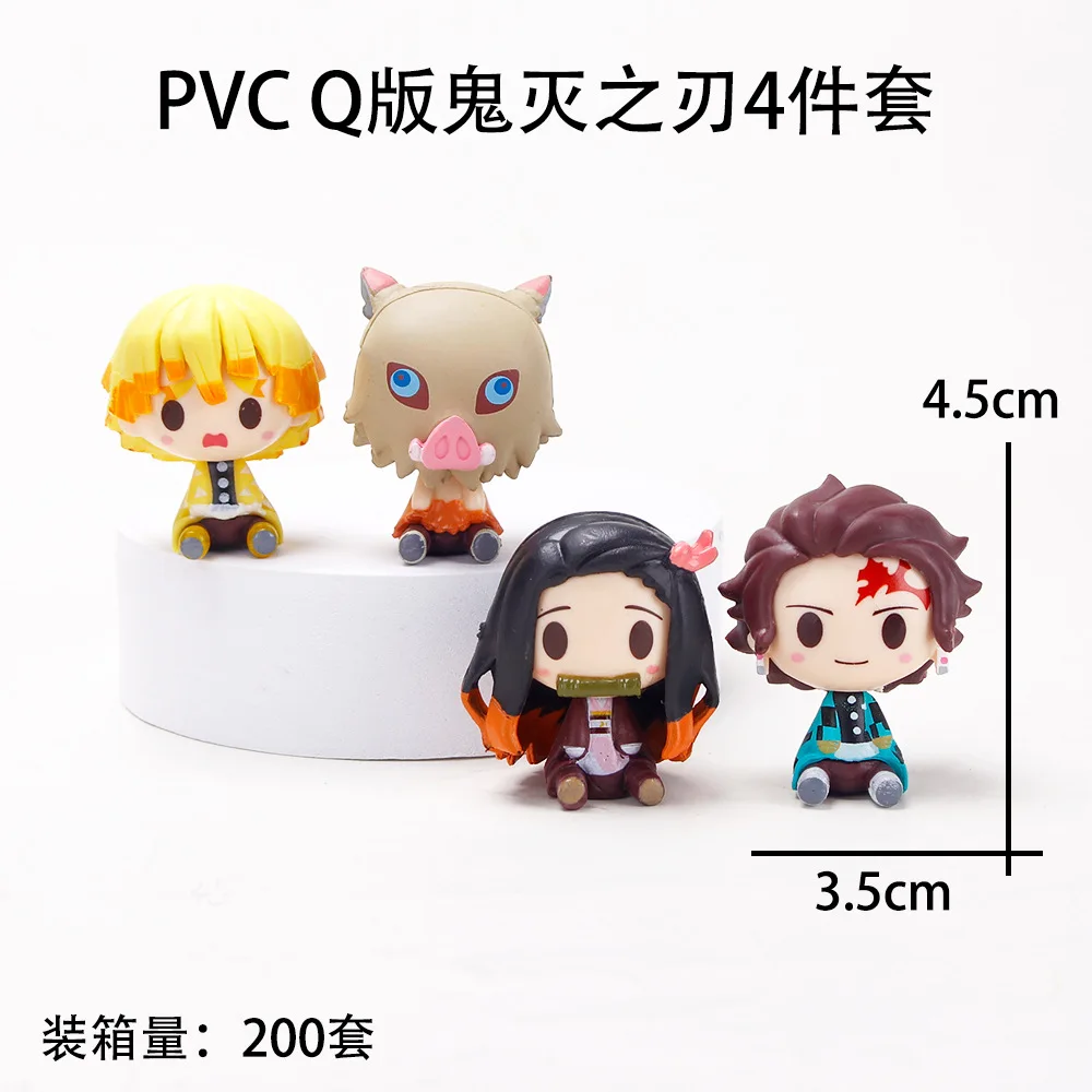 

4 шт./набор, экшн-фигурки из ПВХ, рассекающие демонов