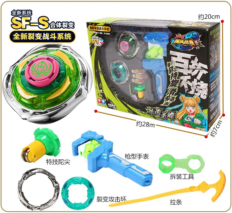 

TOMY Battle King Hurricane Battle Soul Gyro Competitive Series Biling Saint Gun Lan Ruobing Out of Print Gyro Toy with Launcher