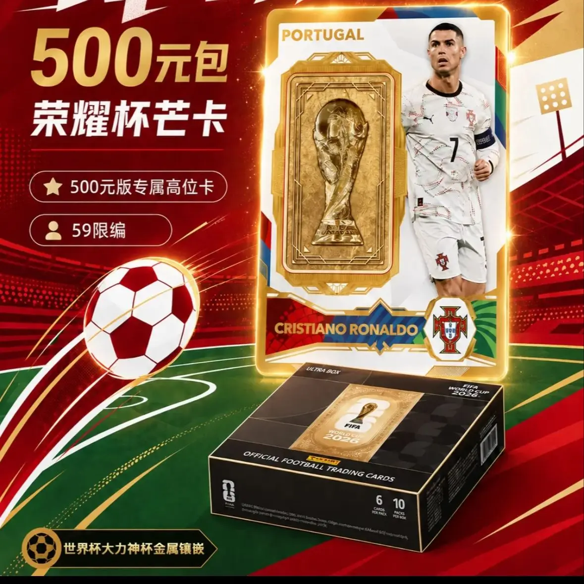 Фото Коллекционные карточки KAYOU Panini к Чемпионату мира по футболу FIFA 2026: Памятные спортивные карточки с суперзвездами Чемпионата мира №3
