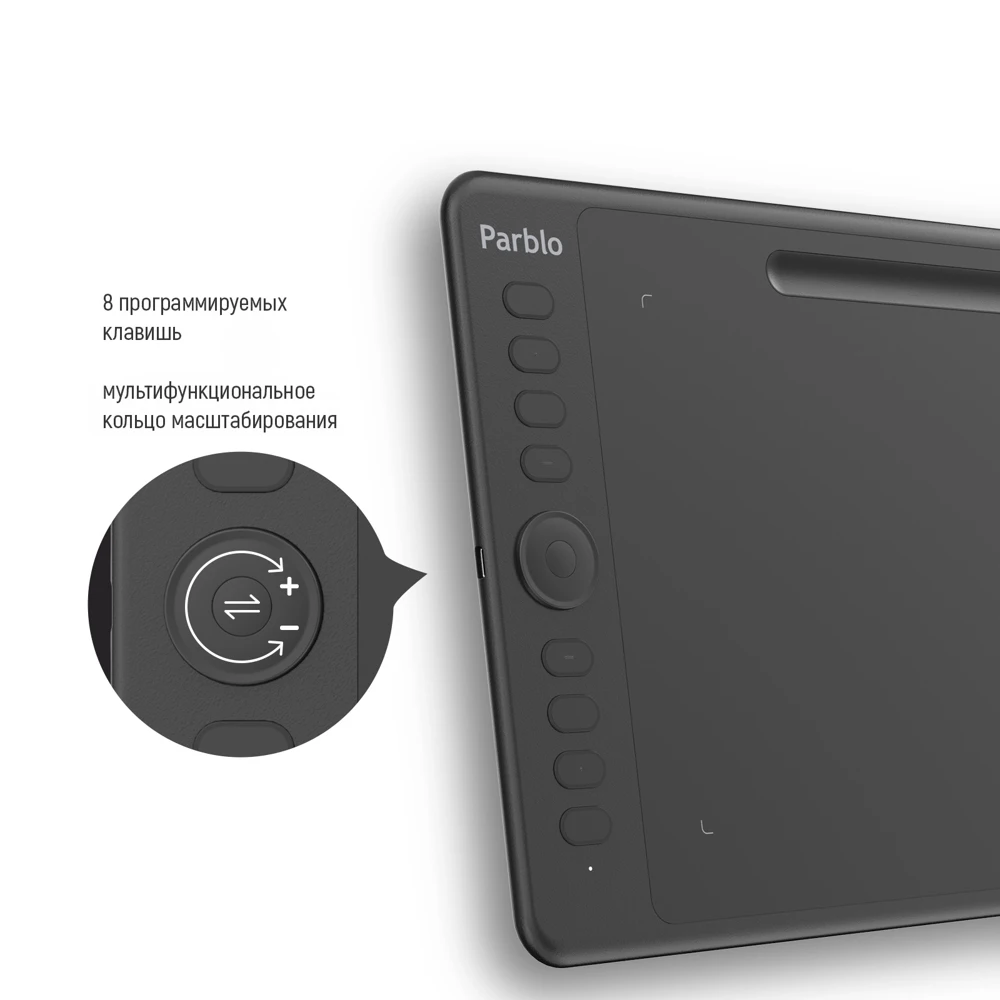 Графический планшет Parblo Intangbo M Stars Black |
