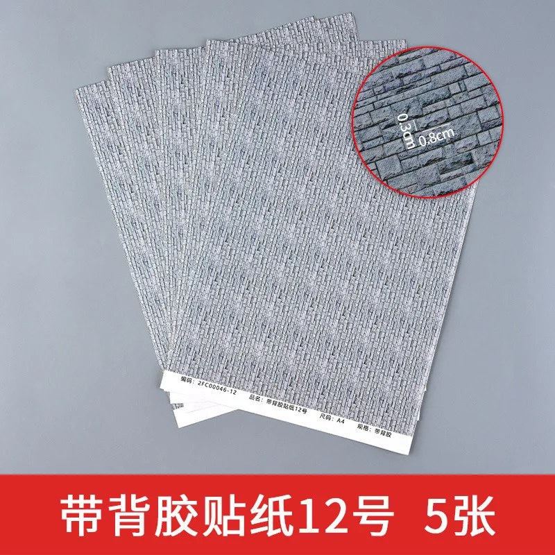 

Набор наклеек для стола Andralyn 5 шт., 21х29 см