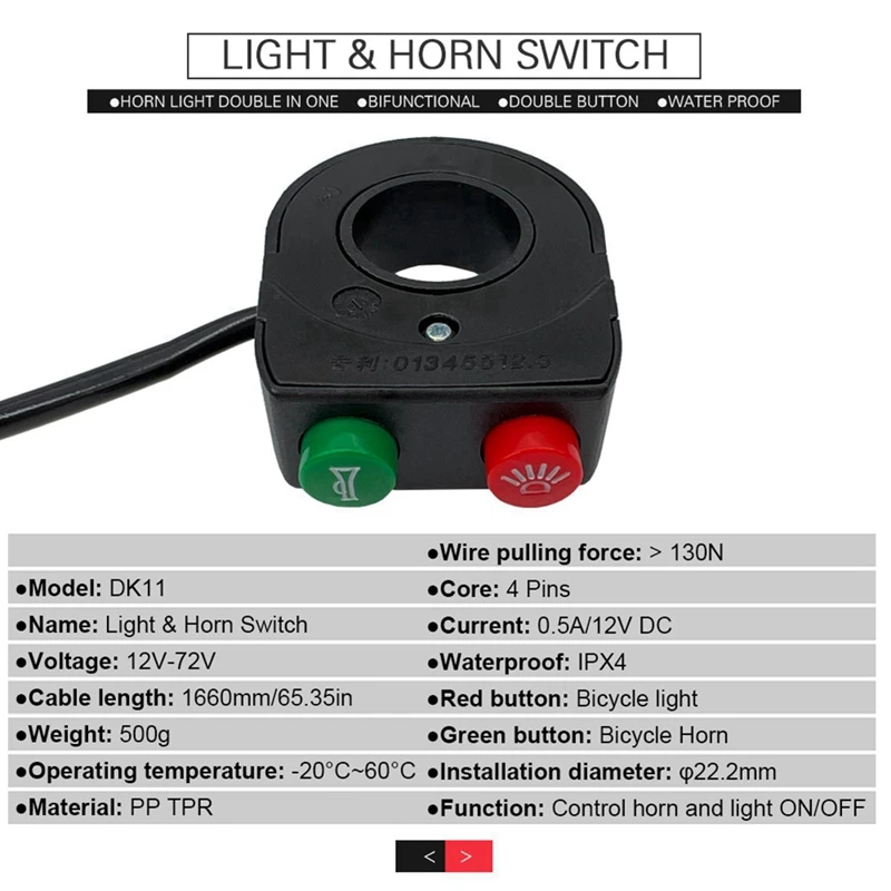 Переключатель для электровелосипеда DK11 с QD168 передняя фара DR001 задняя
