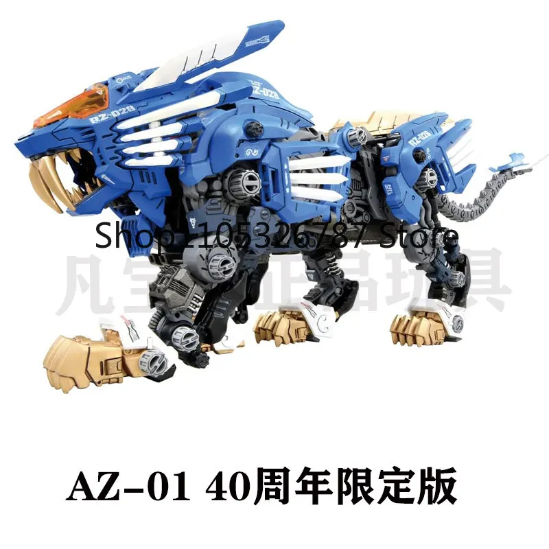 Фото Оригинальная аутентичная сборная модель TOMY ZOIDS AZ к 40-летию компании, электрическая моторизованная фигурка-игрушка для мальчиков, в наличии. №2