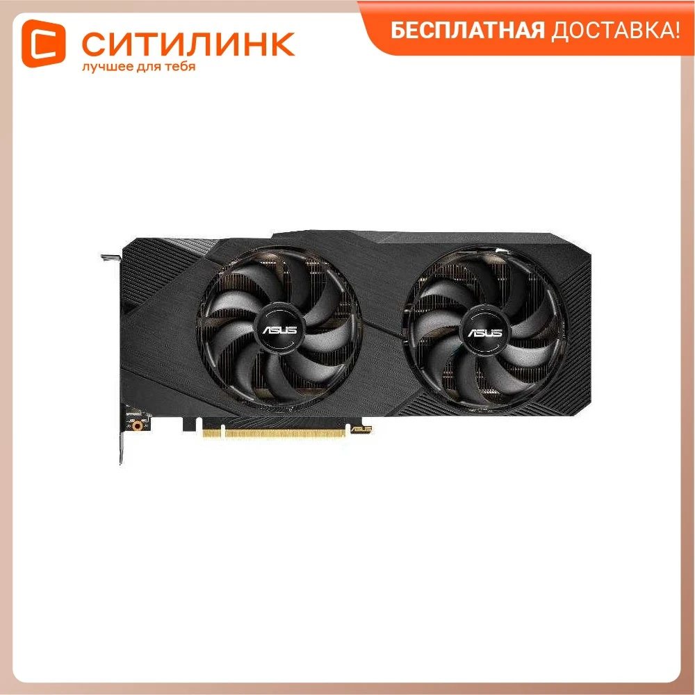 Видеокарта ASUS nVidia GeForce RTX 2080SUPER DUAL-RTX2080S-8G-EVO-V2 8Гб GDDR6 Ret | Компьютеры и офис