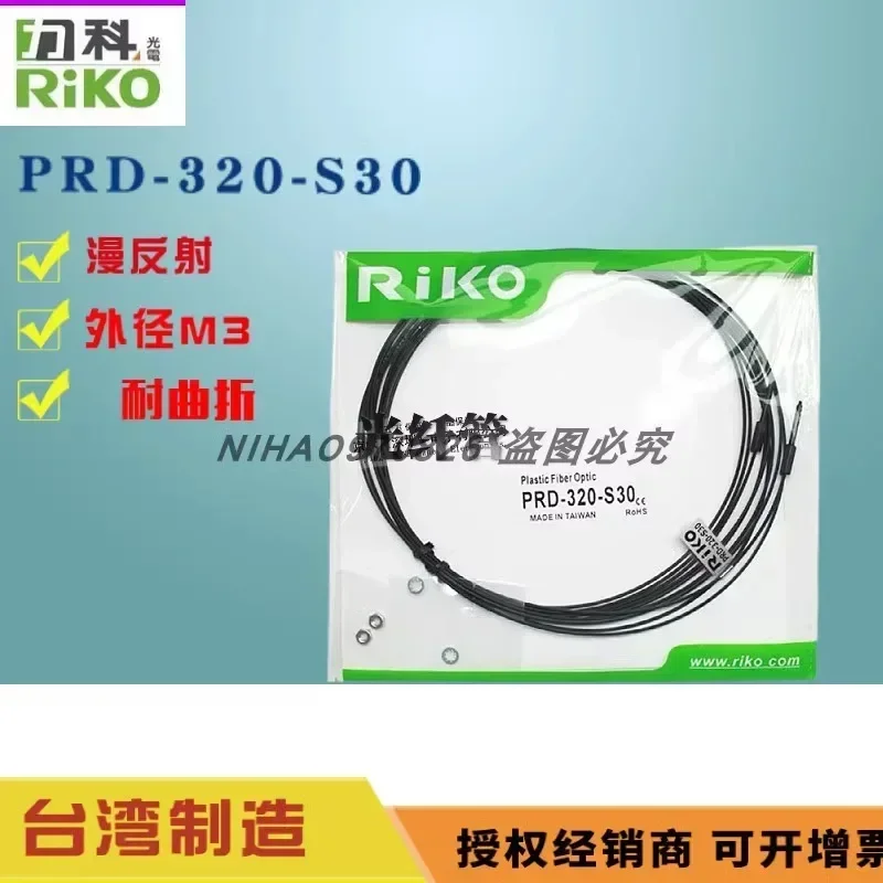 Фото PRC-320/1/S/M FT-320-D-T14L PRD-320-S30 PTD-310-T01/-I/S/M №4