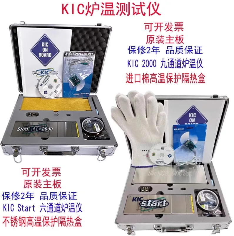 KIC тестер температуры горелки start2000 6-9 каналов рефлексивная паяльная волна