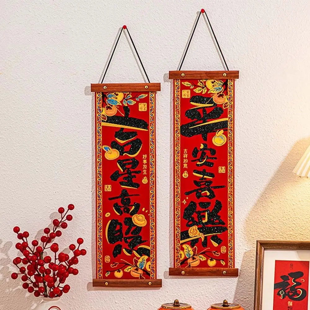 Китайский стиль Новый год кулон с персонажем Фу традиционное флокирование