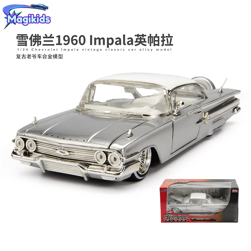 модели автомобилей 1:24 + chevrolet impala