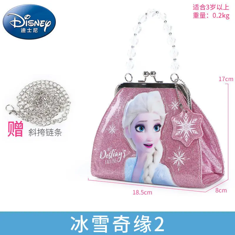 Disney Elsa Princess Children's Cute Cartoon Thin Sequins Lightweight Small Handbag Girls Elegant Sweet Buckle Messenger Bag