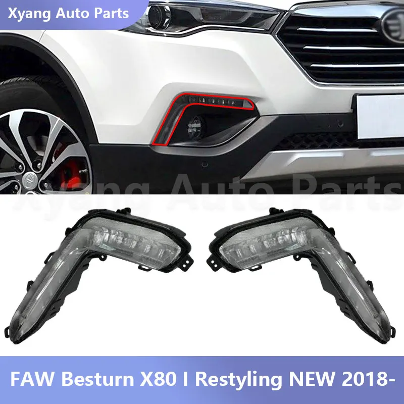Дневные ходовые огни для FAW Besturn X80 I рестайлинг новинка 2018- 5CA05169Z 5CA05179Z