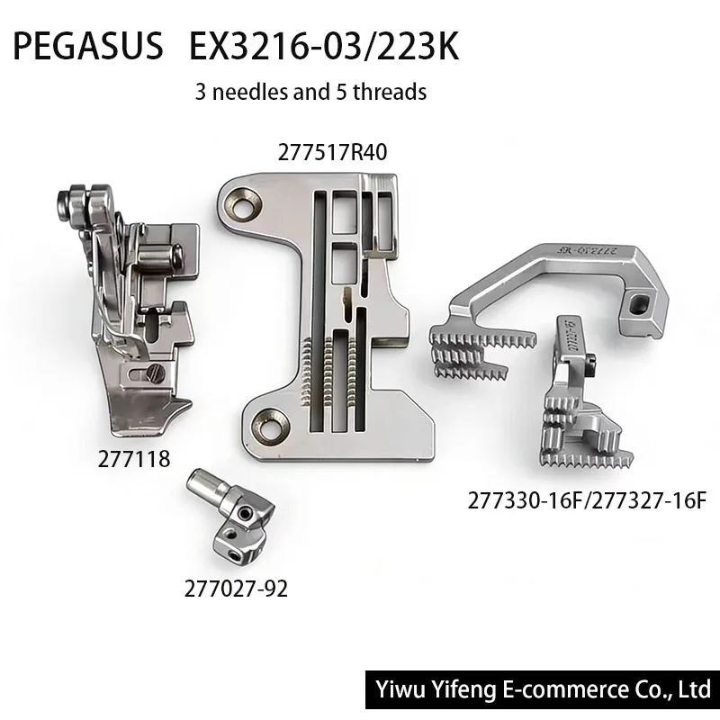 Фото Комплект игольных пластин Pegasus EX3216-03/223K 277517R40 27733016F/277327-16F (3 иглы, 5 нитей) для оверлока EX3200 №1