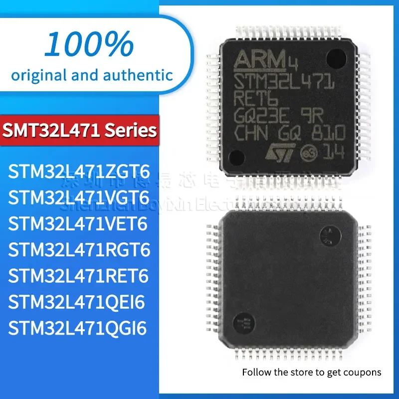 Оригинальный STM32L471ZGT6 STM32L471VGT6 STM32L471VET6 STM32L471RGT6 STM32L471RET6 STM32L471QEI6 STM32L471QGI6