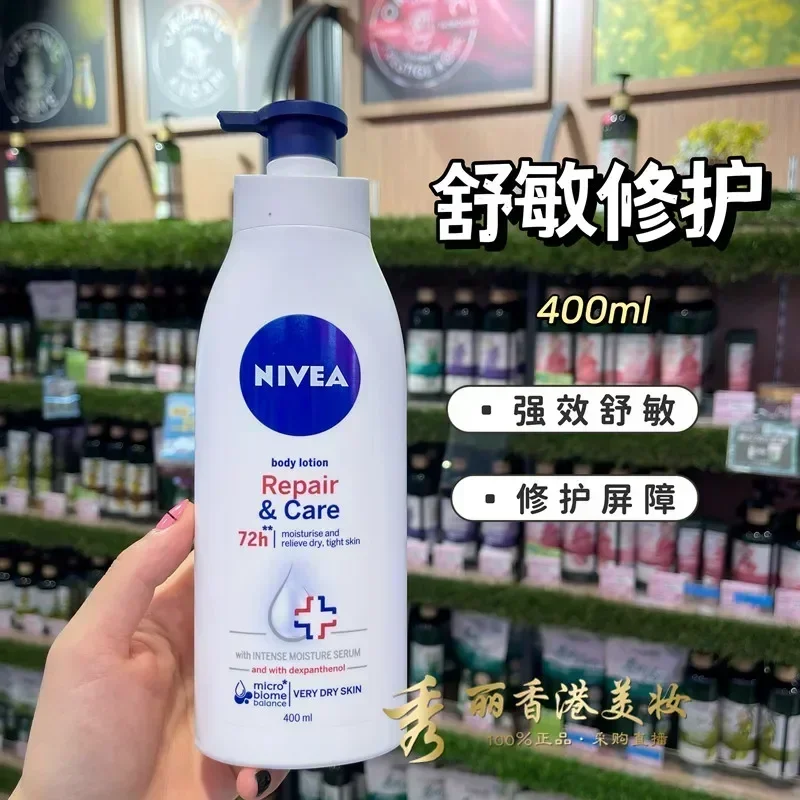 Nivea Отбеливающий лосьон для тела 400 мл 40x VC Омолаживающий двойной увлажняющий