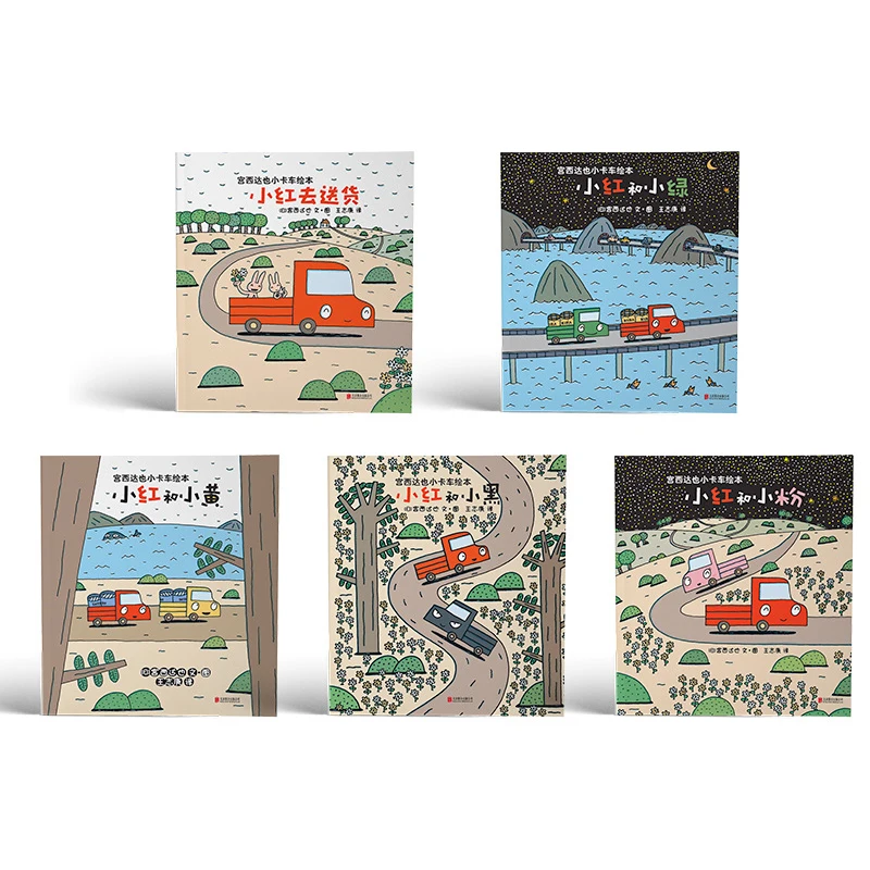 Рисунок 5 - Полный комплект из 5 детских книг