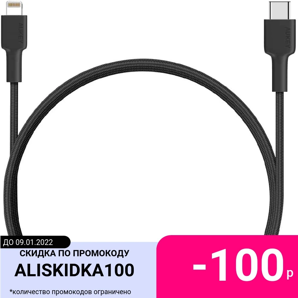 Cable for iPod iPhone iPad Aukey braided nylon (cb-cl1) USB-C to Lightning 1.2m (black) | Электроника