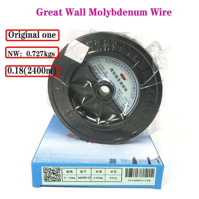 WEDM 0 18 мм молибденовый 2400 м большая стена на катушку 0.73кг EDM резка проволоки